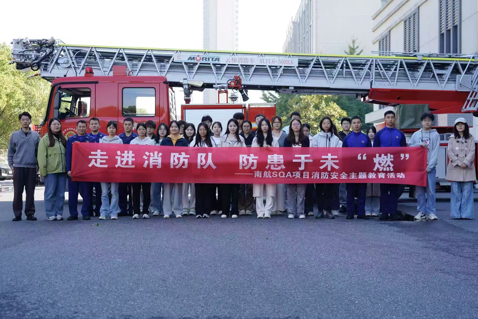 学员风采